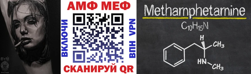 как найти наркотики  Константиновск  Амфетамин Розовый 