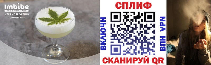 Еда ТГК марихуана  купить закладку  Константиновск 
