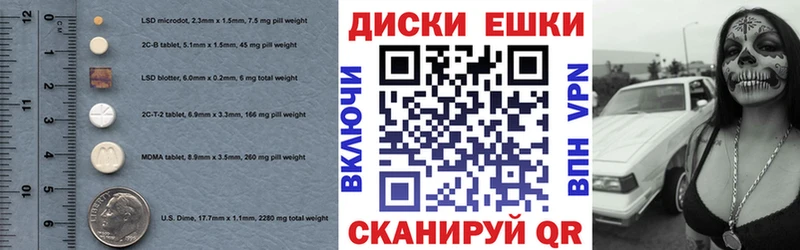 Ecstasy 300 mg Константиновск