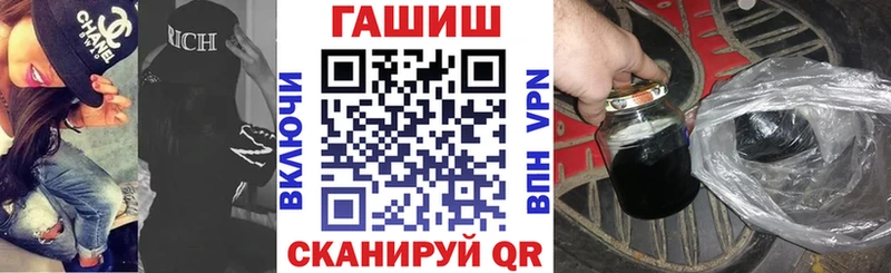 ГАШИШ ice o lator  где найти наркотики  Константиновск 