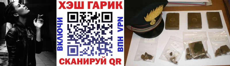 ГАШИШ VHQ Константиновск