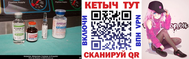 цена   Константиновск  мега   Кетамин ketamine 