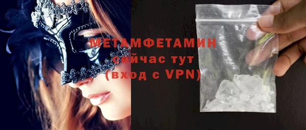 ГАЛЛЮЦИНОГЕННЫЕ ГРИБЫ Костерёво