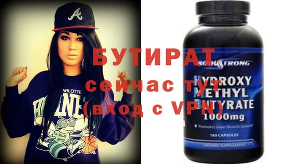 гашишное масло Белая Холуница