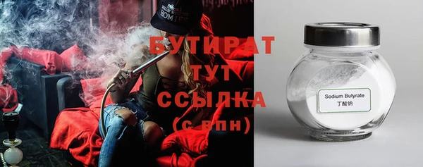 прущие грибы Карпинск