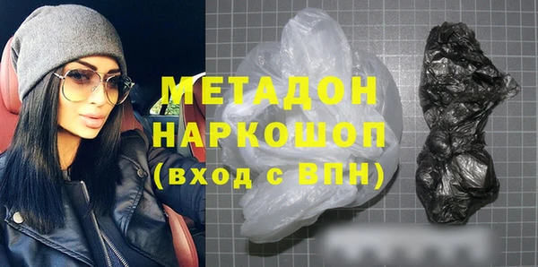 СК Трёхгорный