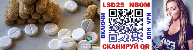 магазин    Константиновск  Лсд 25 экстази кислота 