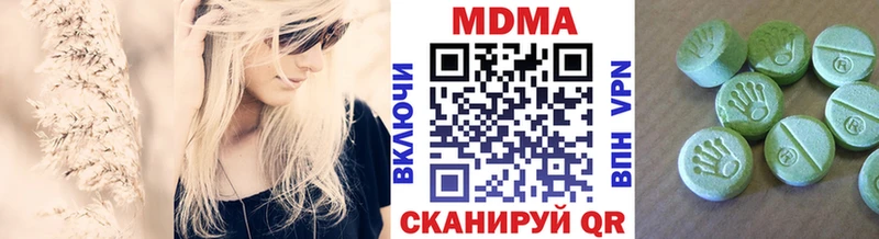 МДМА молли  Константиновск 