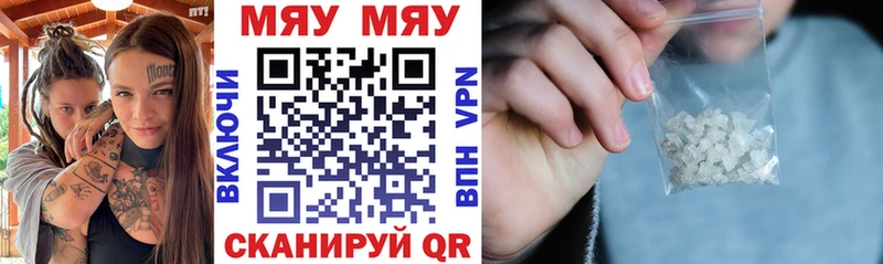 купить наркотики цена  hydra вход  МЕФ mephedrone  Константиновск 