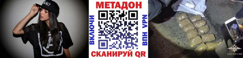нарко площадка наркотические препараты  как найти   Константиновск  МЕТАДОН methadone 