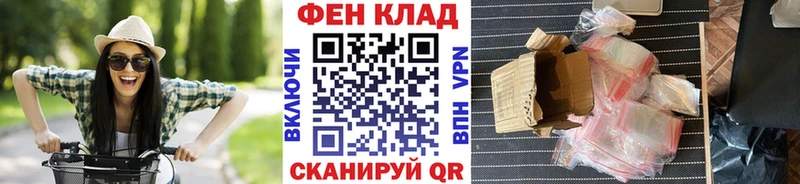Первитин Methamphetamine  МЕГА маркетплейс  Константиновск  купить наркоту 