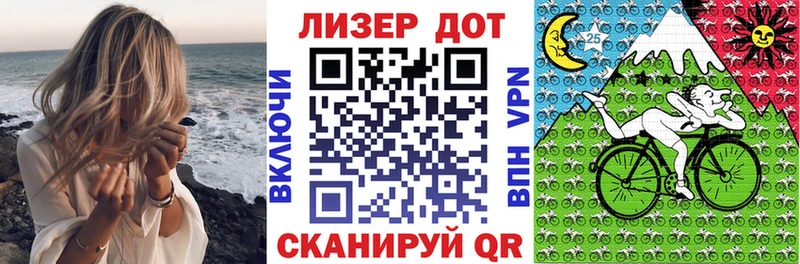 купить наркотики цена Константиновск Марки 25I-NBOMe 1,8мг