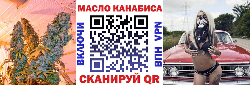 Дистиллят ТГК гашишное масло  Константиновск 