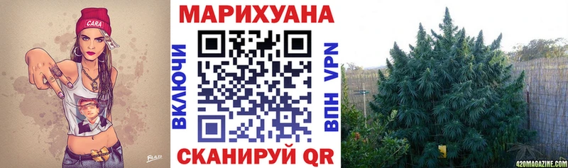 Шишки марихуана White Widow  наркотики  Константиновск 